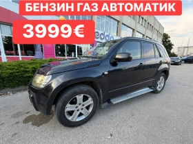 Suzuki Grand vitara ГАЗОВ* ИНЖЕКЦИОН* АВТОМАТИК