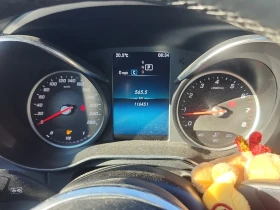 Mercedes-Benz C 300 АМГ ПАКЕТ/4matic Coupe/CARFAX/ | Auto.bg — изображение 9 Mercedes-Benz C 300 АМГ ПАКЕТ/4matic Coupe/CARFAX/ | Auto.bg — изображение 9