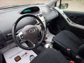 Toyota Yaris 1.3i 87hp * АВТОМАТИК * КЛИМАТИК * EURO 4 * ЛИЗИНГ - 4000 € / 7823.32 лв. - 77789496 10 | Car24.bg Toyota Yaris 1.3i 87hp * АВТОМАТИК * КЛИМАТИК * EURO 4 * ЛИЗИНГ - 4000 € / 7823.32 лв. - 77789496 10