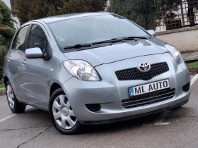 Toyota Yaris 1.3i 87hp * АВТОМАТИК * КЛИМАТИК * EURO 4 * ЛИЗИНГ - 4000 € / 7823.32 лв. - 77789496 2 | Car24.bg Toyota Yaris 1.3i 87hp * АВТОМАТИК * КЛИМАТИК * EURO 4 * ЛИЗИНГ - 4000 € / 7823.32 лв. - 77789496 2