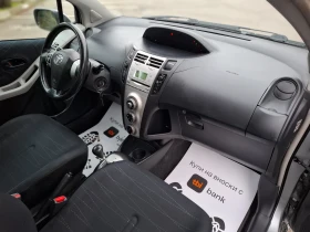 Toyota Yaris 1.3i 87hp * АВТОМАТИК * КЛИМАТИК * EURO 4 * ЛИЗИНГ - 4000 € / 7823.32 лв. - 77789496 12 | Car24.bg Toyota Yaris 1.3i 87hp * АВТОМАТИК * КЛИМАТИК * EURO 4 * ЛИЗИНГ - 4000 € / 7823.32 лв. - 77789496 12