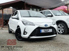 Toyota Yaris 1.5/HYBRID/DISTRONIC/LINE-ASSIST/ОБСЛУЖЕН/ГАРАНЦИЯ