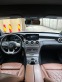 Обява за продажба на Mercedes-Benz C 63 AMG ~ 167 400 лв. - изображение 7