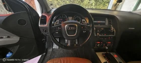 Audi Q7 3.0 ДИЗЕЛ 224 к.с. - 5200 € - 71847135 8 | Car24.bg Audi Q7 3.0 ДИЗЕЛ 224 к.с. - 5200 € - 71847135 8