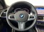 Обява за продажба на BMW X7 M50i HEADUP HK  ~ 189 480 лв. - изображение 8