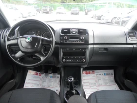Skoda Fabia 1.2i ЛИЗИНГ!!! РЕАЛНИ КИЛОМЕТРИ+ СЕРВИЗНИ ДОКУМЕНТ - 3300 € - 46934256 7 | Car24.bg Skoda Fabia 1.2i ЛИЗИНГ!!! РЕАЛНИ КИЛОМЕТРИ+ СЕРВИЗНИ ДОКУМЕНТ - 3300 € - 46934256 7