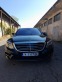 Обява за продажба на Mercedes-Benz S 550 LONG  4MATIC ~ 142 798 лв. - изображение 1