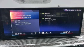 BMW X5 M60 xDrive Sportautomatic - 169700 лв. / 86766.23 € - 17491057 13 | Car24.bg BMW X5 M60 xDrive Sportautomatic - 169700 лв. / 86766.23 € - 17491057 13