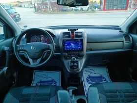 Honda Cr-v 2.0i-150кс-РЪЧКА-6ск-БЕНЗИН/ГАЗ-FACELIFT-4X4 - 10950 € - 89874540 14 | Car24.bg Honda Cr-v 2.0i-150кс-РЪЧКА-6ск-БЕНЗИН/ГАЗ-FACELIFT-4X4 - 10950 € - 89874540 14
