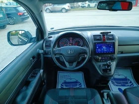 Honda Cr-v 2.0i-150кс-РЪЧКА-6ск-БЕНЗИН/ГАЗ-FACELIFT-4X4 - 10950 € - 89874540 15 | Car24.bg Honda Cr-v 2.0i-150кс-РЪЧКА-6ск-БЕНЗИН/ГАЗ-FACELIFT-4X4 - 10950 € - 89874540 15