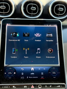 Mercedes-Benz C 220 Mild hybrid/9G-Tronic/НОВ ВНОС/ - 24500 € - 78326843 14 | Car24.bg Mercedes-Benz C 220 Mild hybrid/9G-Tronic/НОВ ВНОС/ - 24500 € - 78326843 14