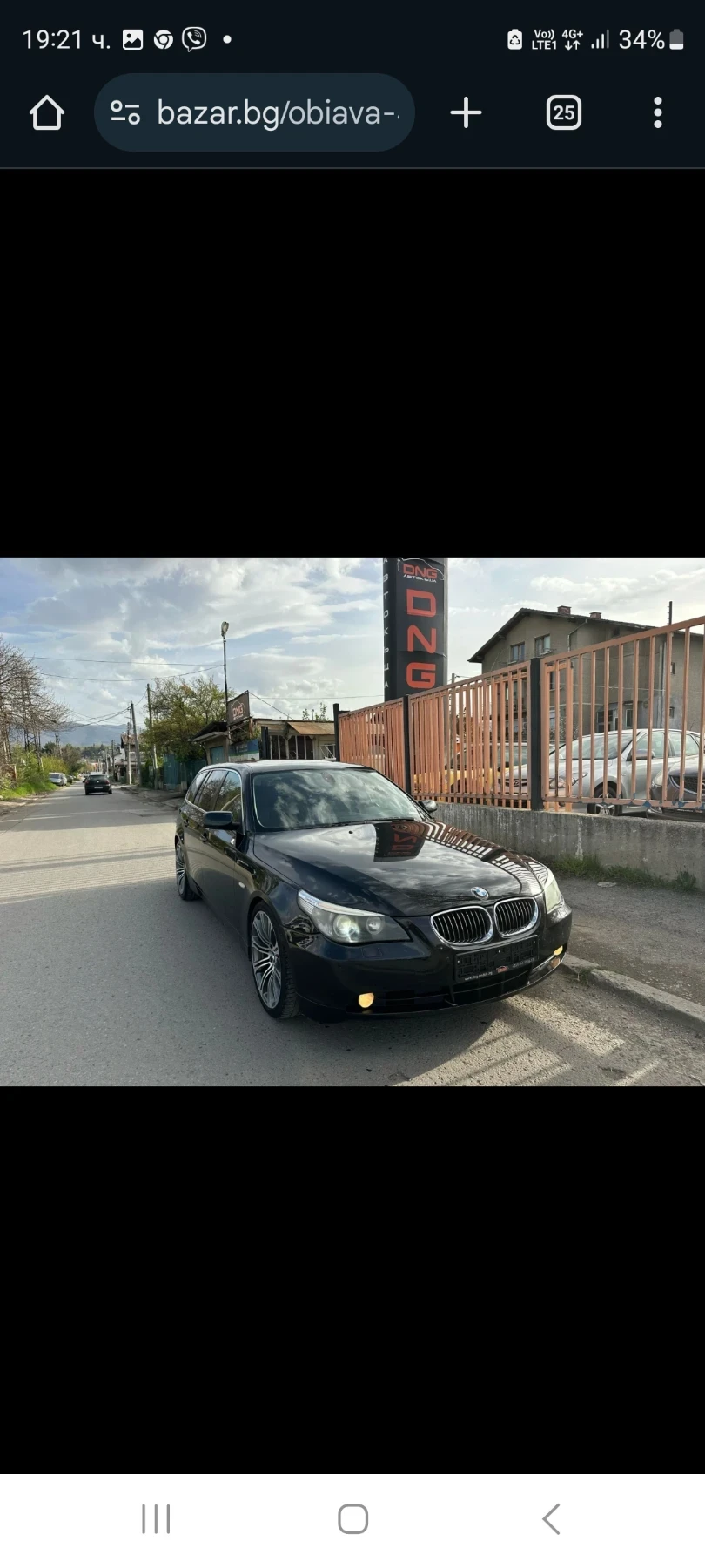 BMW 530 Dowinpipe - изображение 3 | Auto.bg BMW 530 Dowinpipe - изображение 3