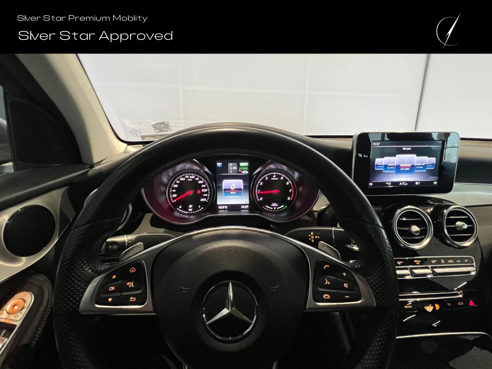 Mercedes-Benz GLC 350 e 4MATIC Coupe - изображение 10 | Auto.bg Mercedes-Benz GLC 350 e 4MATIC Coupe - изображение 10