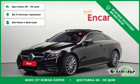 Mercedes-Benz E 400 - Car24.bg Mercedes-Benz E 400