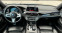 Обява за продажба на BMW 740 xDrive ~78 000 лв. - изображение 6