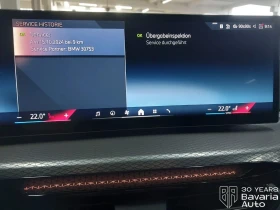 BMW 420 i Coupe M Sport Paket Sportautomatic - 82270 лв. / 42063.98 € - 44735345 10 | Car24.bg BMW 420 i Coupe M Sport Paket Sportautomatic - 82270 лв. / 42063.98 € - 44735345 10