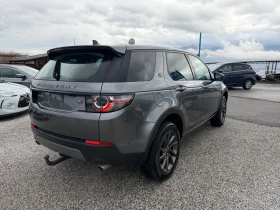 Обява за продажба на Land Rover Discovery Sport 2.0d 150k.c