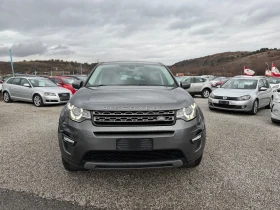 Обява за продажба на Land Rover Discovery Sport 2.0d 150k.c