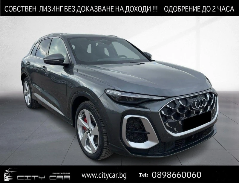 Audi SQ5 TFSI/NEW MODEL/MATRIX/PANO/360/HEAD UP/ - 71780 € / 140389.48 лв. - 76638528 1 | Car24.bg Audi SQ5 TFSI/NEW MODEL/MATRIX/PANO/360/HEAD UP/ - 71780 € / 140389.48 лв. - 76638528 1
