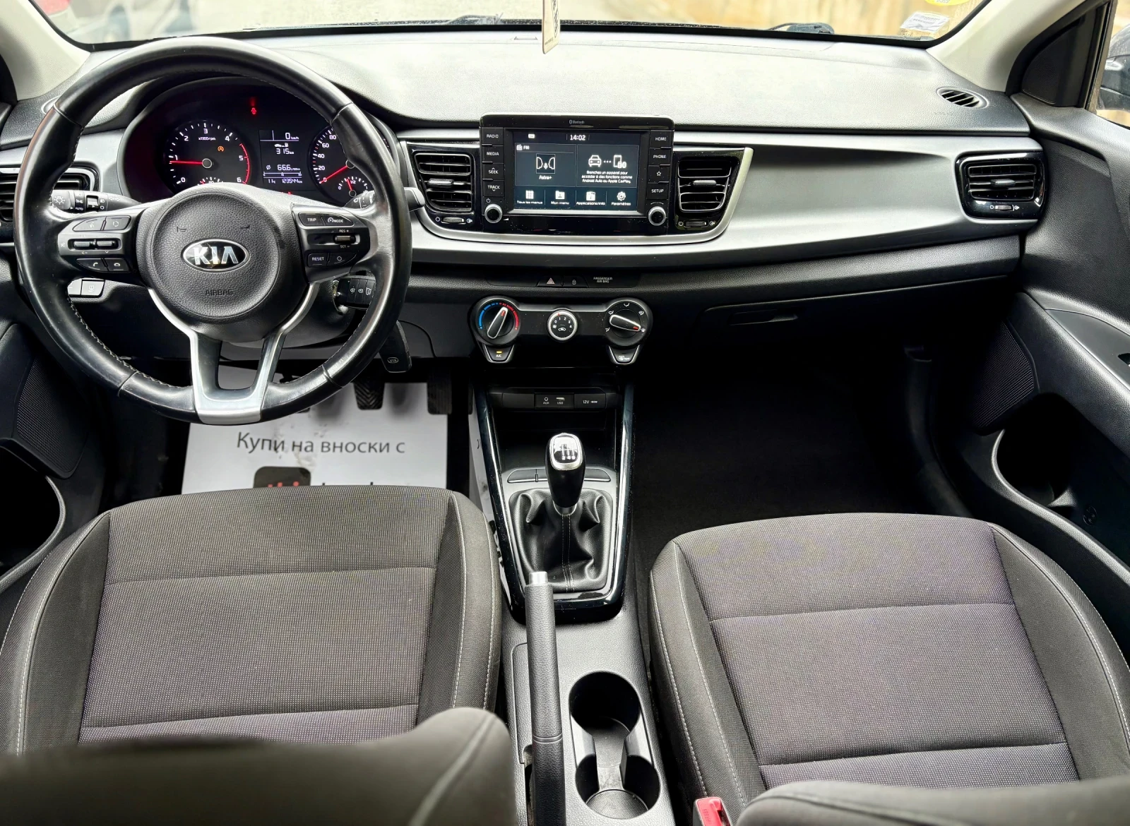 Kia Rio 1.4CRDI FACELIFT - изображение 7 | Auto.bg Kia Rio 1.4CRDI FACELIFT - изображение 7