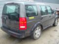 Land Rover Discovery 2.7TDV6 - [4] 