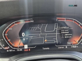BMW 330 330i xDrive* АвтоКредит* (ЦЕНА ДО БГ) | Auto.bg — изображение 8 BMW 330 330i xDrive* АвтоКредит* (ЦЕНА ДО БГ) | Auto.bg — изображение 8