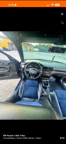 VW Passat 1.9TDI ATJ 116кс 6 скорости - 2300 € / 4498.41 лв. - 13041196 8 | Car24.bg VW Passat 1.9TDI ATJ 116кс 6 скорости - 2300 € / 4498.41 лв. - 13041196 8