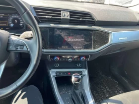 Audi Q3 45 TFSI quattro CARFAX - 19750 € / 38627.64 лв. - 99516583 9 | Car24.bg Audi Q3 45 TFSI quattro CARFAX - 19750 € / 38627.64 лв. - 99516583 9