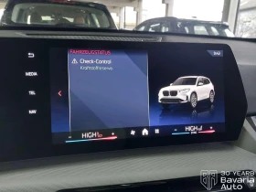 BMW X1 23i xDrive Steptronic - 88300 лв. / 45147.07 € - 88998993 8 | Car24.bg BMW X1 23i xDrive Steptronic - 88300 лв. / 45147.07 € - 88998993 8