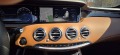 Mercedes-Benz S 500 AMG-4Matic-360-Distronic-HUD-Panorama - [16] 