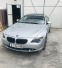 Обява за продажба на BMW 645 645 ci ~17 000 лв. - изображение 1