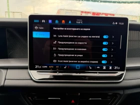 VW Tayron 1.5 eTSI DSG | Auto.bg — изображение 16 VW Tayron 1.5 eTSI DSG | Auto.bg — изображение 16