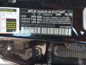 Mercedes-Benz E 500 550 CARFAX АВТО КРЕДИТ - 15150 лв. / 7746.07 € - 58142883 11 | Car24.bg Mercedes-Benz E 500 550 CARFAX АВТО КРЕДИТ - 15150 лв. / 7746.07 € - 58142883 11