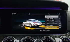 Mercedes-Benz AMG GT * 63 S 4MATIC+ * ФИКСИРАНА ЦЕНА ДО БЪЛГАРИЯ * | Auto.bg — изображение 17 Mercedes-Benz AMG GT * 63 S 4MATIC+ * ФИКСИРАНА ЦЕНА ДО БЪЛГАРИЯ * | Auto.bg — изображение 17