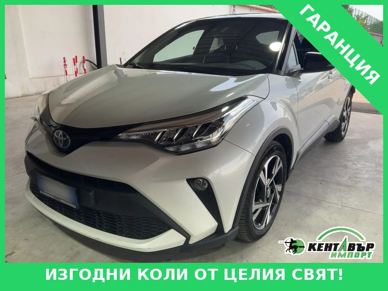 Toyota C-HR - 28013 € / 54788.67 лв. - 16692250 1 | Car24.bg Toyota C-HR - 28013 € / 54788.67 лв. - 16692250 1