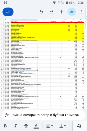 Neoplan N 316 SHD undefined | Auto.bg — изображение 12 Neoplan N 316 SHD undefined | Auto.bg — изображение 12
