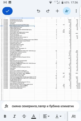 Neoplan N 316 SHD undefined | Auto.bg — изображение 13 Neoplan N 316 SHD undefined | Auto.bg — изображение 13