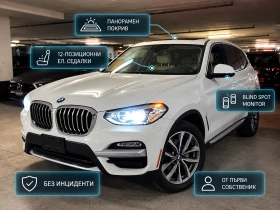 BMW X3 xDrive30i * Без Инциденти * АвтоКредит(ЦЕНА ДО БГ)