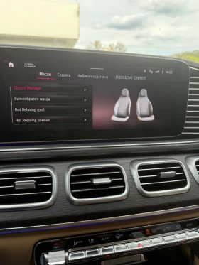 Mercedes-Benz GLS580 Fecelift FULL TV MASSAGE 6+ 1 | Auto.bg — изображение 16 Mercedes-Benz GLS580 Fecelift FULL TV MASSAGE 6+ 1 | Auto.bg — изображение 16