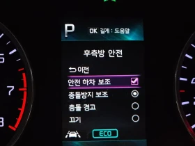 Kia K5 2.0 LPG - САМО 30% АВАНС | Auto.bg — изображение 15 Kia K5 2.0 LPG - САМО 30% АВАНС | Auto.bg — изображение 15