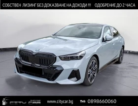 BMW 550 e/xDrive/M-SPORT/HUD/PANO/H&K/ICONIC GLOW/