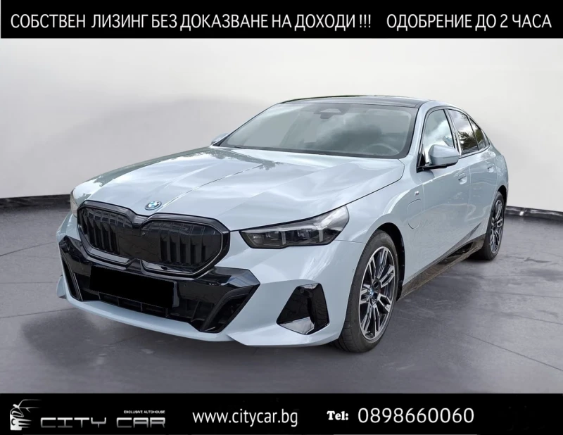 BMW 550 e/xDrive/M-SPORT/HUD/PANO/H&K/ICONIC GLOW/ - 60980 € - 51407716 1 | Car24.bg BMW 550 e/xDrive/M-SPORT/HUD/PANO/H&K/ICONIC GLOW/ - 60980 € - 51407716 1