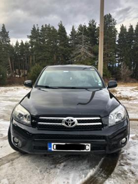 Обява за продажба на Toyota Rav4 4х4 2.2d ~12 000 лв. - изображение 1