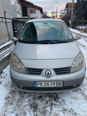 Обява за продажба на Renault Scenic 1.9 ~2 200 лв. - изображение 3