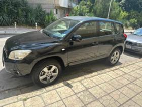 Обява за продажба на Toyota Rav4 ~19 990 лв. - изображение 2