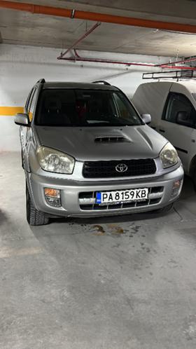 Обява за продажба на Toyota Rav4 2.0 D4-D  ~6 000 лв. - изображение 8