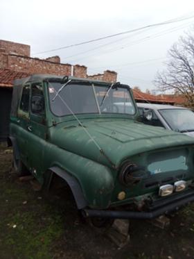 Обява за продажба на Uaz 469 ~4 000 лв. - изображение 2