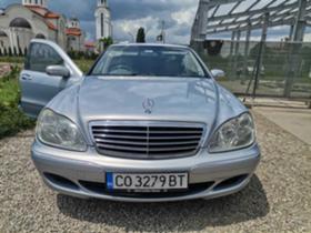 Обява за продажба на Mercedes-Benz S 350 ~7 500 лв. - изображение 2