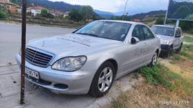 Mercedes-Benz S 320 3.2 cdi