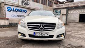 Обява за продажба на Mercedes-Benz R 350 Mercedes R 350  ~26 500 лв. - изображение 11